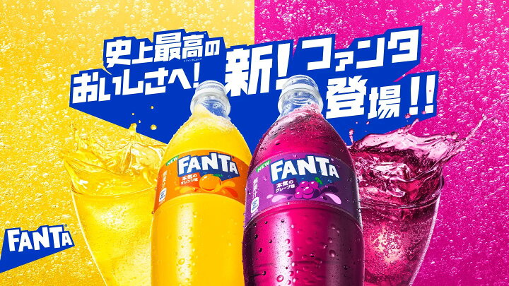 楽天市場】【1ケース(24本)セット送料無料】 コカ・コーラ ファンタ 