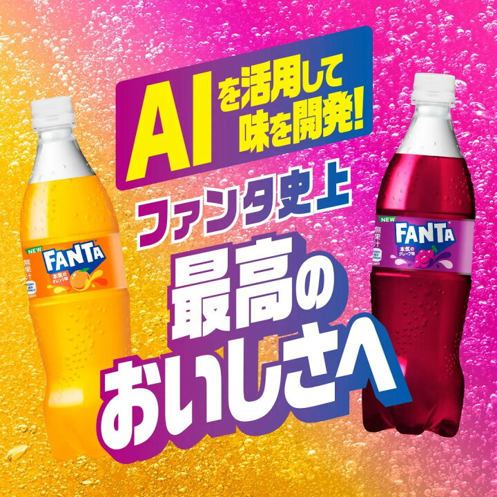 楽天市場】【1ケース(24本)セット送料無料】 コカ・コーラ ファンタ 