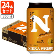 【1ケース(24本)送料無料】ニッカ フロンティア ハイボール缶350ml×24本[1ケース] ※沖縄県は送料無料対…
