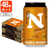 【2ケース(48本)送料無料】ニッカ フロンティア ハイボール缶350ml×48本[2ケース] Nikka ハイボール 缶…