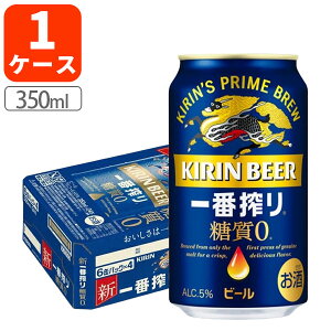 y1P[X(24{)Zbgz L ԍ蓜[ 350ml×24{ [1P[X]ꌧ͑ΏۊO ʃr[ [ [T.020.4978.Z.UN]