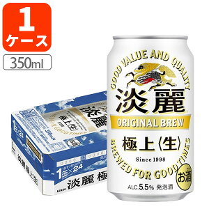 y1P[X(24{)Zbgz L Wɏqr350ml×24{[1P[X]ꌧ͑ΏۊO ꂢ Wɏ ɏ ʃr[ [T.020.4150.Z.UN]