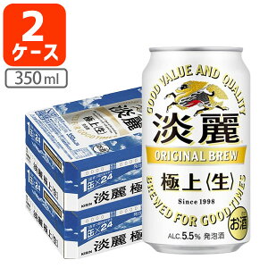 y2P[X(48{)Zbgz L W ɏ㐶 350ml×48{ [2P[X]ꌧ͑ΏۊO ꂢ Wɏ ɏ  ʃr[[T.020.4150.Z.UN]