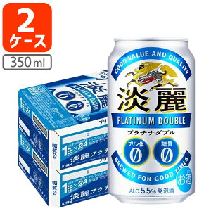 y2P[X(48{)Zbgz L Wv`i_u 350ml×48{ [2P[X]ꌧ͑ΏۊO ꂢ Wv`i v`i_u v`iW ʃr[[T.020.4150.Z.UN]