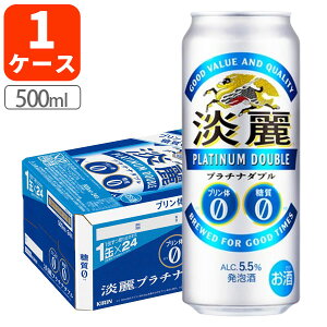 y1P[X(24{)Zbgz L Wv`i_u 500ml×24{ [1P[X]ꌧ͑ΏۊO ꂢ Wv`i v`i_u v`iW ʃr[[T.020.5350.Z.UN]