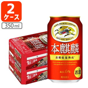 y2P[X(48{)Zbgz L {i 350ml×48{ [2P[X]ꌧ͑ΏۊO ʃr[ A i KIRIN [T.020.4978.Z.UN]