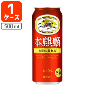 y1P[X(24{)Zbgz L {i 500ml×24{ [1P[X]ꌧ͑ΏۊO ʃr[ A i KIRIN [T.020.5320.Z.UN]