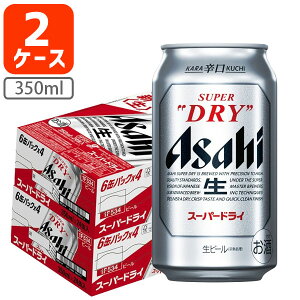y2P[X(48{)Zbgz ATq X[p[hC 350ml×48{ [2P[X]Asahi X[p[hC ʃr[ h [T.5002.1.SE]