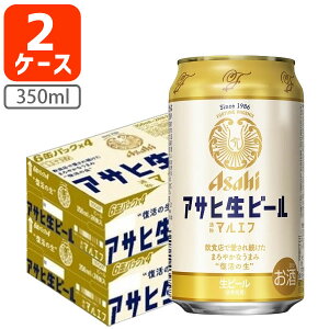 y2P[X(48{)Zbgz ATq r[ 350ml×48{ [2P[X]ʃr[ Asahi }Gt [T.5002.1.SE]