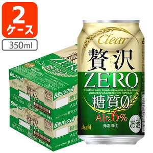 y2P[X(48{)Zbgz ATq NAATq ґ[ 350ml×48{ [2P[X]ꌧ͑ΏۊO NA ATq [T.4090.-.SE]