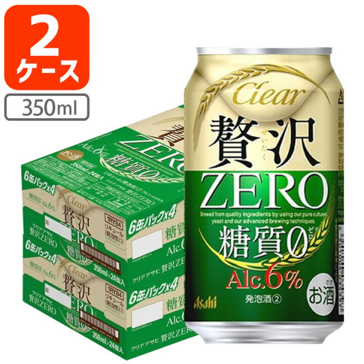 楽天市場】【2ケース(48本)セット送料無料】 アサヒ クリアアサヒ 贅沢 