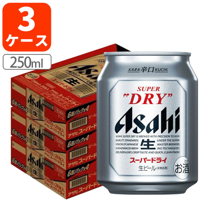 楽天市場】【3ケース(72本)セット送料無料】 アサヒ スーパードライ 6 
