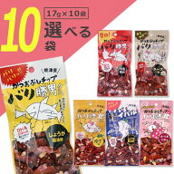 【メール便で送料無料(3cm)】 【選べる10袋セット】かつおぶしチップ バリ勝男クン。ピーナッツ入りしょ…