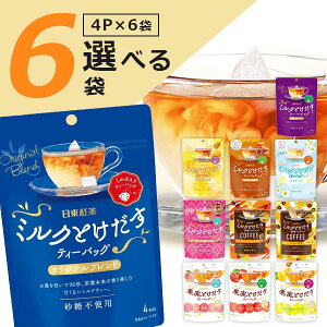 yIׂ6 [֑(3cm)zg ~NƂeB[obO4P×ꂩ6܁[֔zobO ʎƂ [T.1467.5.SE]