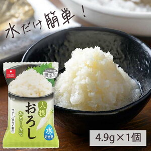 y[ւői3cm)z AXUbNt[Y t[YhC 卪낵 H 4.9g×1 HiE [֔z [T.1311.-.SE]