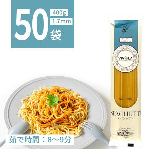 y2P[Xi50܁jZbgz VIVOLAXpQbeB[ 1.7mm 400g×50[2P[X] ꌧ͑ΏۊO pX^ ܂Ƃߔ fZi [T.1319.10.SE]