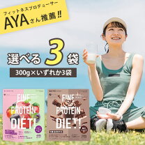 楽天市場】AYA（サプリメント｜ダイエット・健康）の通販