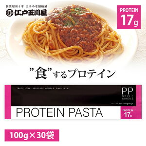 y1P[Xi30܁jZbgz ]ˋʐ쉮 PROTEIN PASTA 100g×30 [1P[X]veC XpQb` XpQeB pX^ ܂Ƃߔ YXpQbeB[T.1482.1.SE]