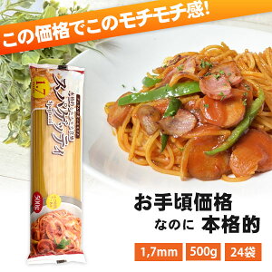 y1P[Xi24܁jZbgz CWO {iI``XpQbeB 1.7mm 500g×24 [1P[X]kCEBEꌧ͑ΏۊO XpQb` XpQeB pX^ ܂Ƃߔ 