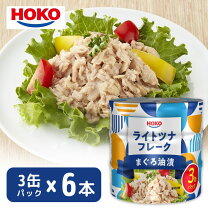 楽天市場】ツナ 3缶の通販