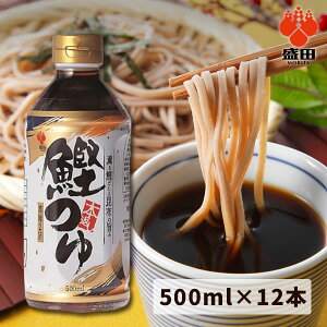 y1P[X(12{)z c O銏ƍz̎| {Ԃ 500ml×12{[1P[X] kCEBEꌧ͑ΏۊO  ߂ Zk2{[T.1402.-.SE]