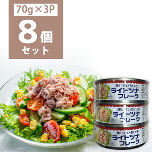 y8Zbgz AVXgo[ Cgcit[N  210gi70g×3ʃpbNj×8 kCEBEꌧ͑ΏۊO ci ʋl ci [S.1429.-.SE]