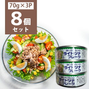 y8Zbgz AVXgo[ Cgcit[N  210gi70g×3ʃpbNj×8 kCEBEꌧ͑ΏۊO ci ʋl ci [S.1429.-.SE]