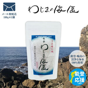 y[ւő(3cm)z \o 킶܂̊C 100g×1 [֔zɂ  \g ΐ쌧֓s [T.1794.SE]