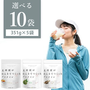 yIׂ10ܑzt@C FVق񂫂łveC/قe/~NeB[@351g×ꂩ10 veCpE_[ veChN [T020.2484.1.SE]