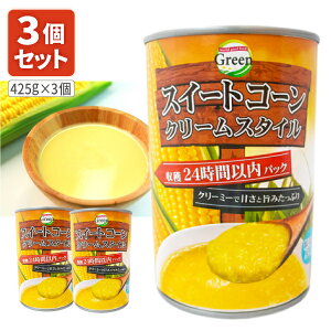 y3Zbgz C^[tbV XC[gR[ N[(Ȃ^Cv) EO 425g×3 n[FؕikCEBEꌧ͑ΏۊO R[ XC[gR[ R[N