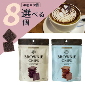 yIׂ8Zbgz g}gR[|[V uEj[`bvX _[N`R[g or Jv`[m Âꂩ 40g×8 َq kCEBEꌧ͑Ώ