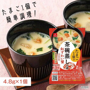 y[ւői2cm)z AXUbNt[Y t[YhC q̑f g킢I 4.8g×1 HiE [֔zW[T.1334.-.SE]