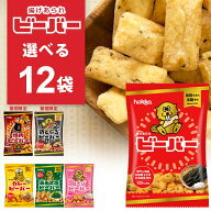 【選べる12袋セット送料無料】 北陸製菓 ビーバー(ノーマル・カレー・あおさ塩・白えび・カニ・梅・カガ…