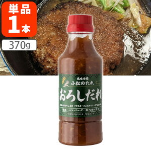 yz zHi H 낵370g×1{ kCEBEꌧ͑ΏۊO ē no[O Ȃו Ă [T.1624.1.SE]