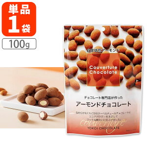 y[ւő(3cm)z`R[g A[h`R[g100g×1܁[֔z䌧 `R[g A[h N[x`[[T.1744.-.UN]