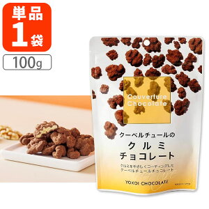 y[ւő(3cm)z`R[g N[x`[̃N~`R[g100g×1܁[֔z䌧 `R[g  N[x`[[T.1744.-.UN]