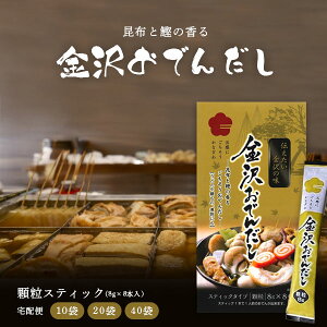 yz ˎ 򂨂ł񂾂 64g (8g×8{) 10/20/40 kCEBEꌧ͑ΏۊO ΐ쌧Y 򂨂ł  o`[T.1382.1B.SE]