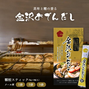 y[֑(3cm)z ˎ 򂨂ł񂾂 64g(8g×8{) 1/3/5 [֔z ΐ쌧Y 򂨂ł  o` ł̑f[T.1382.1B.SE]