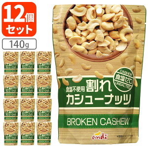 �y12�Z�b�g���������z����J�V���[�i�b�c �H���[�� 140g×12�����ꌧ�͑��������ΏۊO���̍� ���܂� �󂠂� ���ꂠ�� ���� �����[�� �H���s�g�p[T60.1494.3.SE]