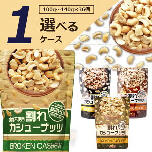 y1P[X(36)őzJV[ibc Hsgp//gt/100`140g×36 [1P[X]̍ ܂ 󂠂 ꂠ   [T60.1494.3.SE]