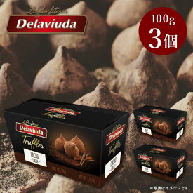 【3個セット送料無料】[季節限定]デラビューダ トリュフチョコ ココア 100g×3個※北海道・九州・沖縄県は送料無料対象外Delaviuda チョコレート おやつ お菓子 スイーツ [S.1512.SE]