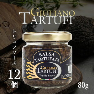 �y1�P�[�X(12��)���������z �W�����A�[�m �g�����t �T�}�[�g�����t�\�[�X 80g×12�� [1�P�[�X] ���H�i�������ꌧ�͑��������ΏۊO GIULIANO TARTUFI �C�^���A ���E�O�咿�� [T441.1734.10B.SE]
