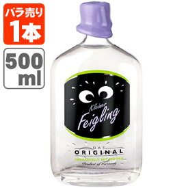 【1本送料無料】クライナー ファイグリング オリジナル 20度 500ml※北海道・九州・沖縄県は送料無料対象外＜洋酒＞＜ウイスキー＞イチヂクリキュール feigling [T.IW.2934.0.UN]