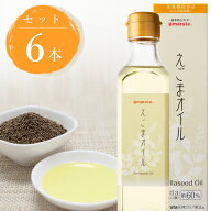 【6本セット送料無料】 あぶらやマルタ えごまオイル 180g×6本 ※沖縄県は送料無料対象外 スーパーフー…