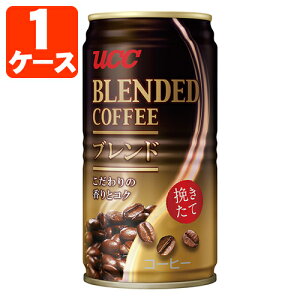 y1P[X(30{)Zbgz UCC uhR[q[ 185g×30{ [1P[X]kCEBEꌧ͑ΏۊO ʃR[q[ uhR[q[ [T.026.1274.30.SE]