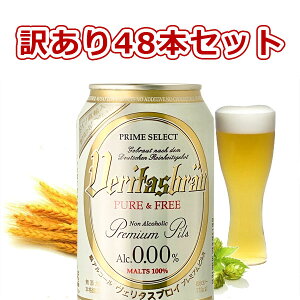 y󂠂iVNsǁjzy48{著zF^XuC sA & t[ 330ml×48{kCEBEꌧ͑ΏۊOmAR[r[[T.SE]