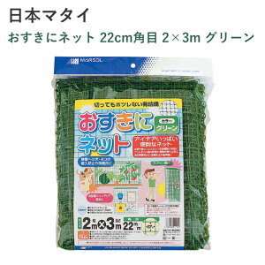 {}^C Ƀlbg 22cmp 2×3m O[ lbg | Llbg O[ ؉ LNh~ tFX h~ 鐫A͔| ֗ Jbg \