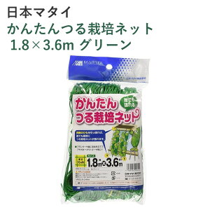 {}^C 񂽂͔|lbg 1.8×3.6m O[ | | lbg S[ w`} 鐫A    ͔|