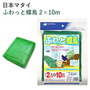 {}^C ӂƒ 2×10m | | lbg h Q h y ؉ Llbg O[ ؉ LNh~ tFX h~ ֗ Jbg \