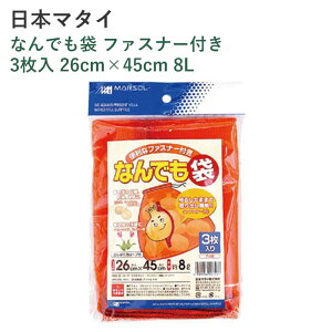 {}^C Ȃł t@Xi[t 3 26cm×45cm 8L ֗ n t@Xi[t ۊ ̕ۊ |  ݂艺 d t@Xi[ o